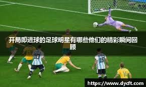 记者：多队关注赫塔16岁中场艾希霍恩，球员解约金1000-1200万